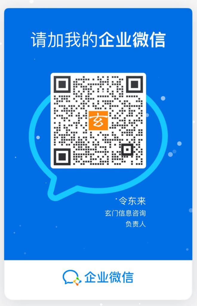 紫微文化集团简介
