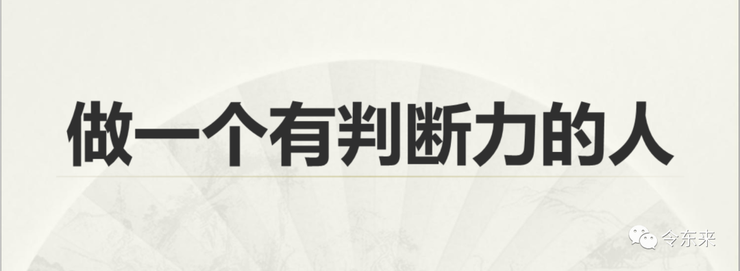 你的天赋高不高？怎么判断自己有没有易学天赋？