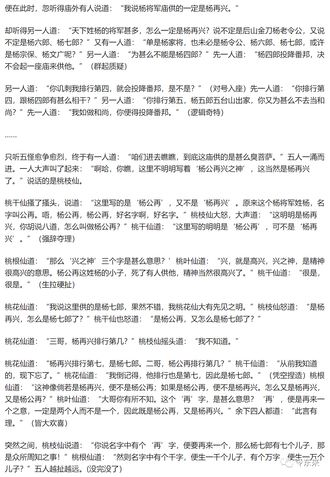 写的都是干货，为什么没点击率？因为太干了也不好……