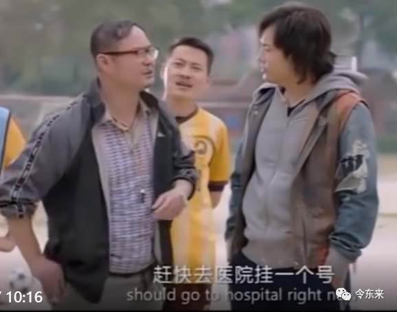 魏翔教你：化解天机化忌
