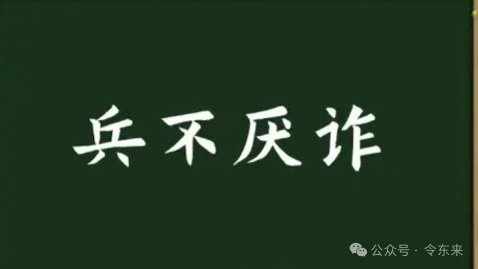 贪狼：既是桃花星、五术星，也是武将、军旅星