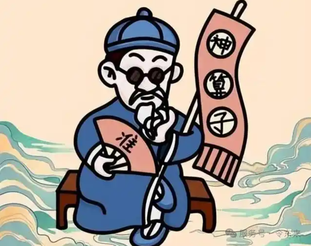 观察命运（算命）的时候，会影响命运原来的轨迹吗？