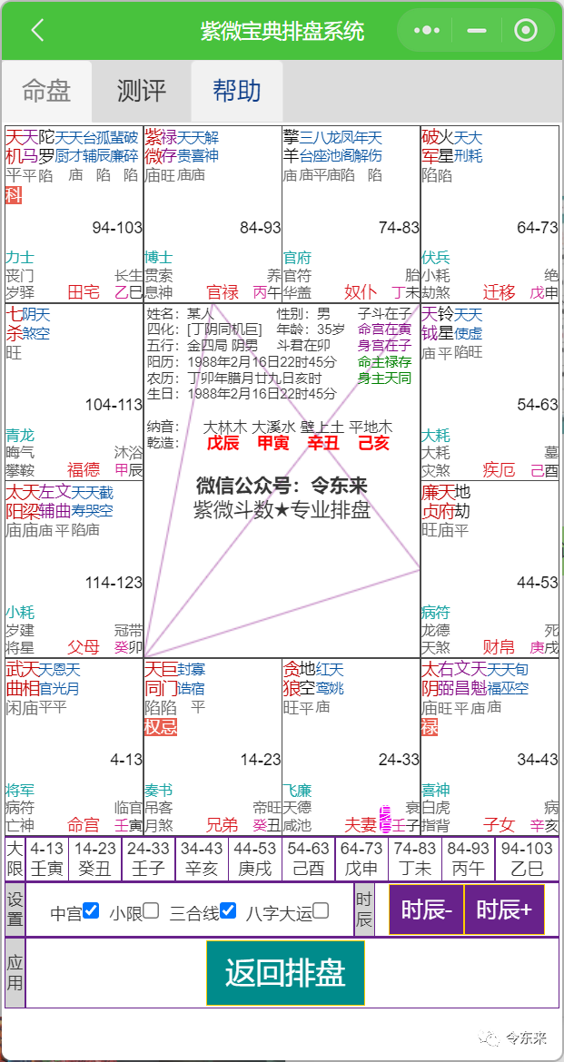 奥运冠军的2023：深陷赌博风波、贵人扶持、逢凶化吉……