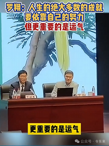 年轻人，你是否相信运气？信这个，有什么好处吗？