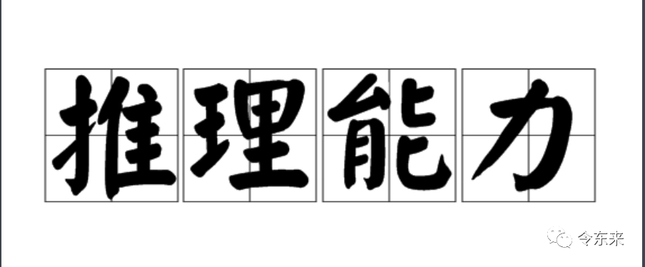 你的天赋高不高？怎么判断自己有没有易学天赋？