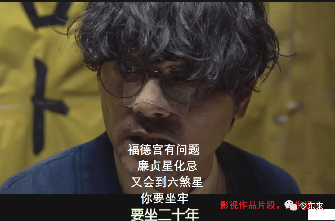 廉贞化忌：煞气很重，香港人畏之如虎，有没有化解之法？