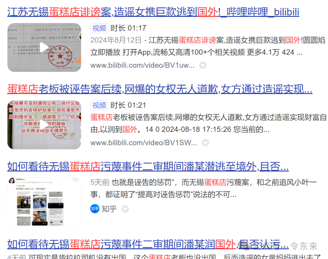 钱不好赚了，现在敲诈和欺诈越来越多，比如说……
