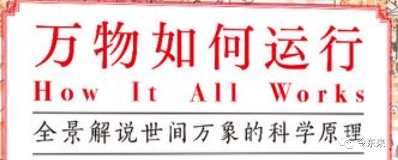 世间万象,都会说话!你能看懂吗?
