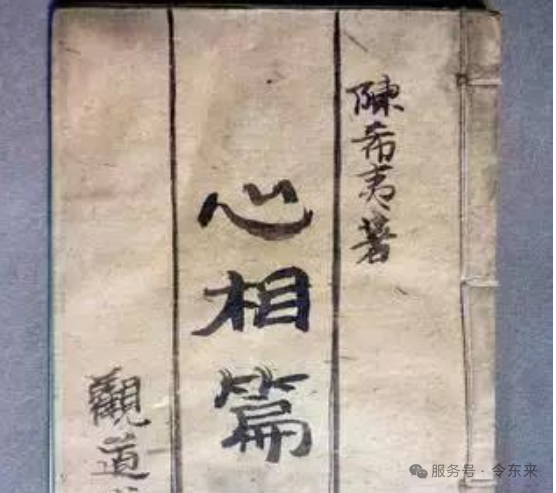 你的行为在影响后代？影响求子？千年古籍给出的惊人启示