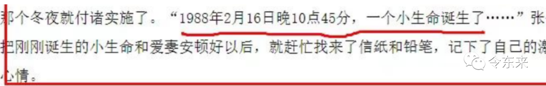 奥运冠军的2023：深陷赌博风波、贵人扶持、逢凶化吉……