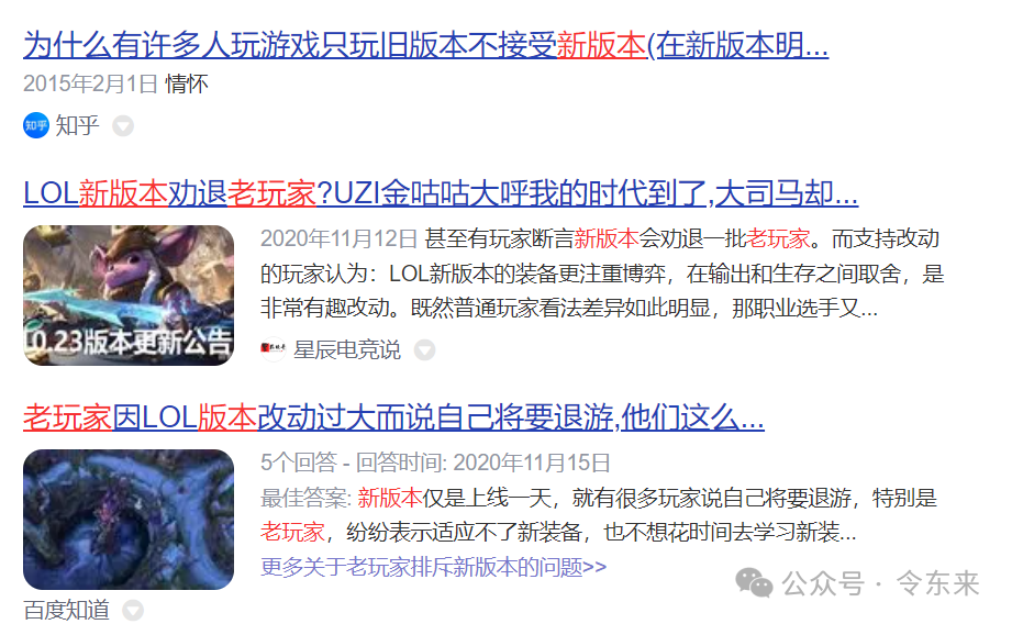 天魁、天钺，为什么对50岁以上的人不利？因为老玩家讨厌新版本……