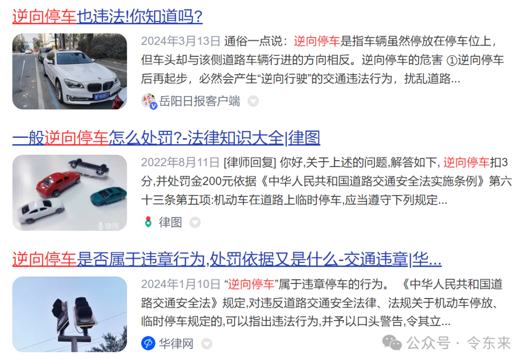 朝向很重要！雕塑、摆件都要讲朝向！
