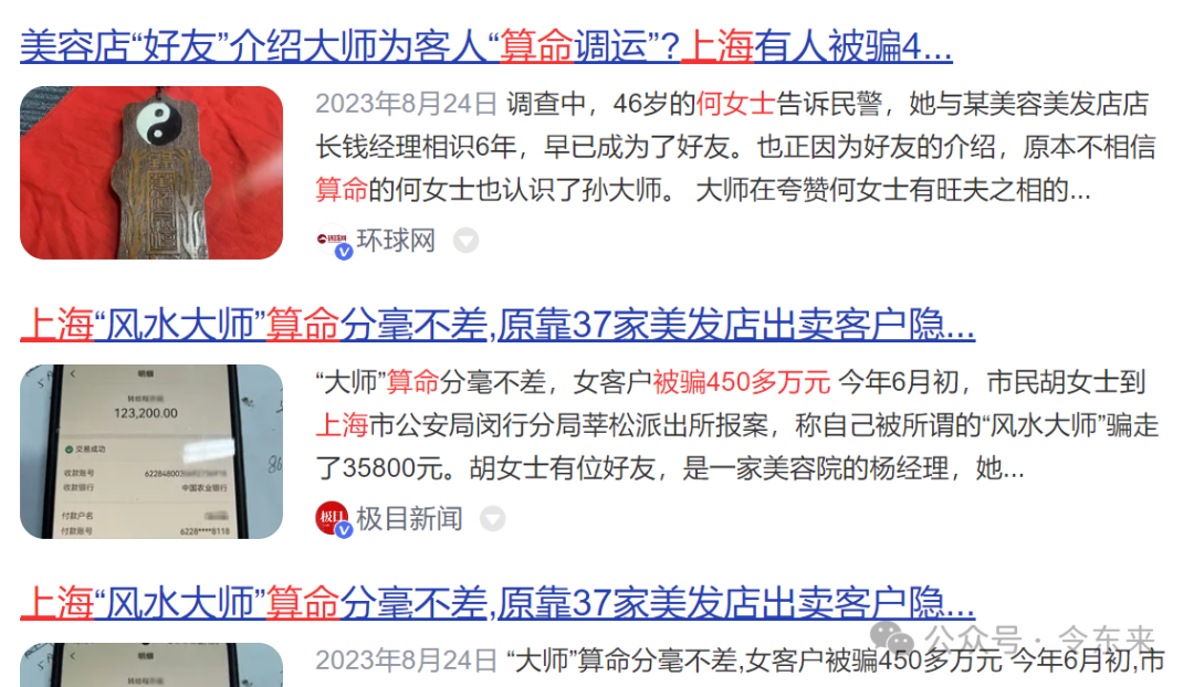 有钱能使鬼推磨？花钱能直接改变命运吗？