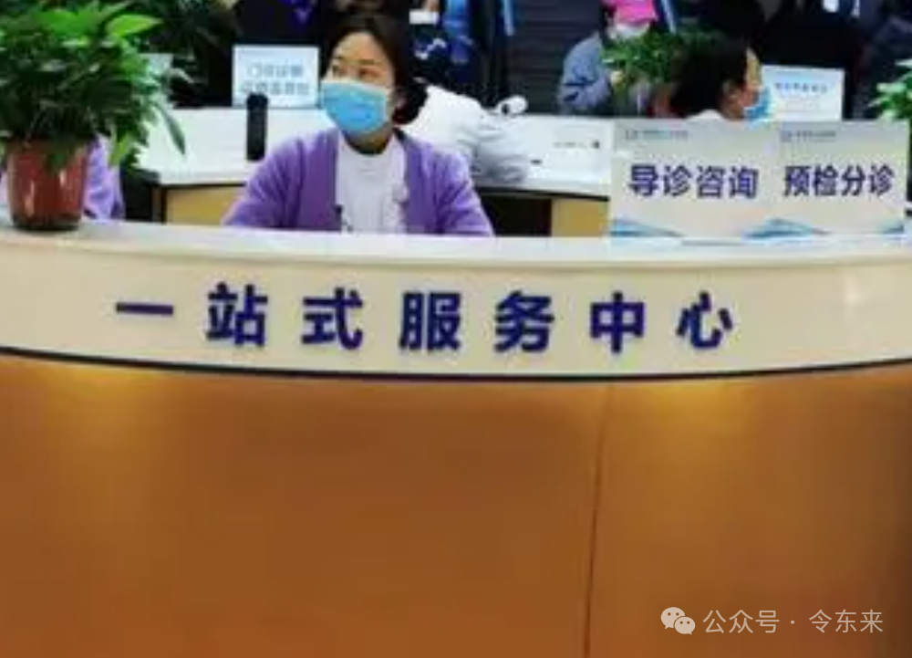 紫微、太阳、天梁的取象：简单易学！