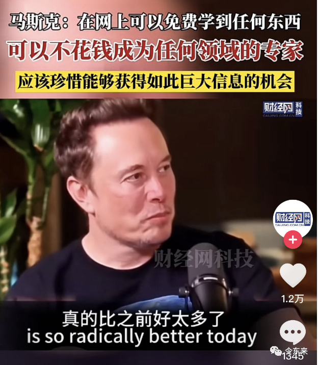 世界首富教你:不花钱成为专家!