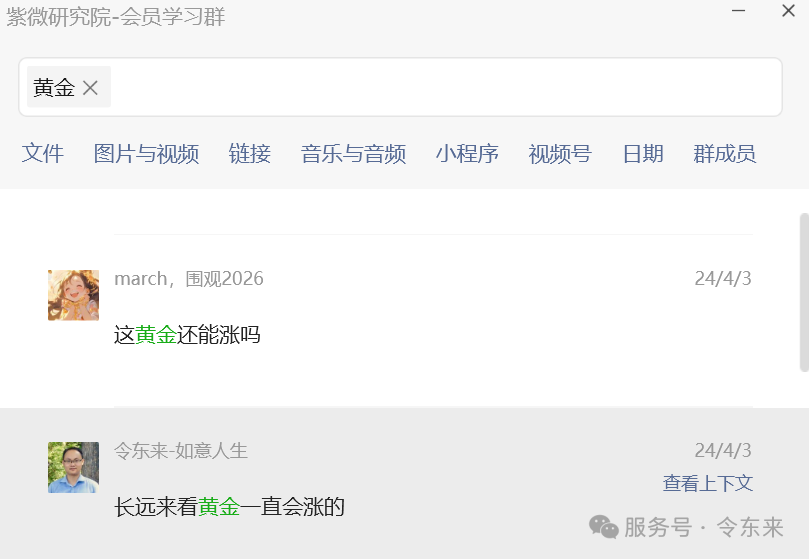 孟晚舟：学习知识不再重要？那什么是更重要的？