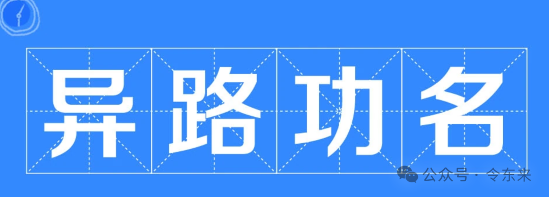 对婚外生子、私生子、二胎、开小号的补充……