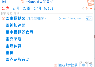 贪狼文昌、贪狼文曲=政事颠倒，什么叫政事颠倒？