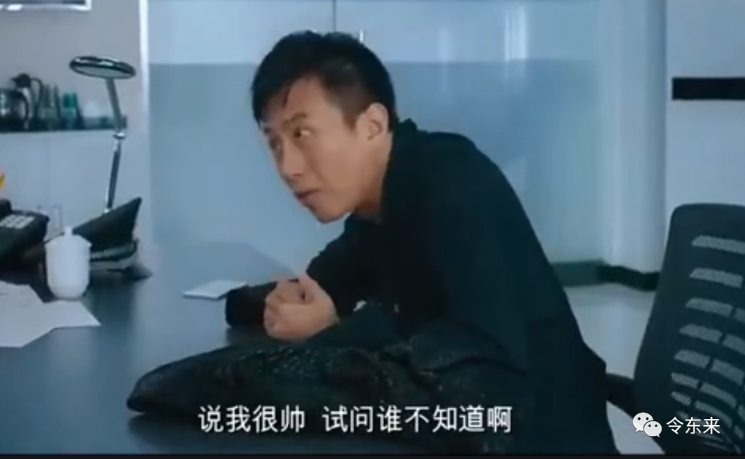 令东来的真实命盘：自称能预测未来，有什么特别之处？