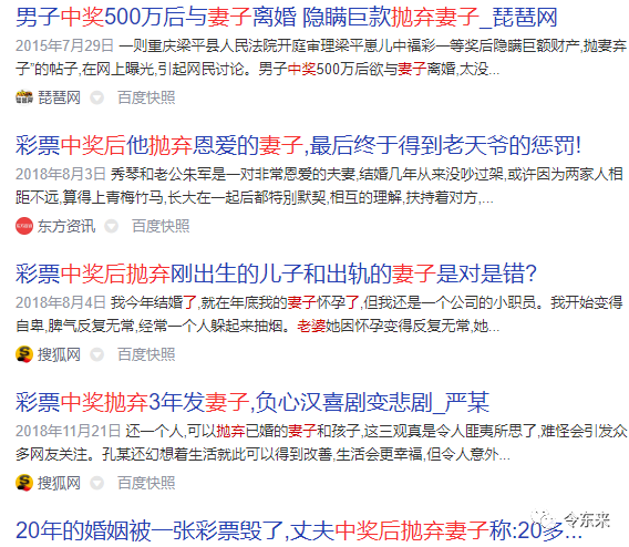 紫微化权、天梁化权有什么优点和缺点？禄权科忌四化，背后有什么逻辑？