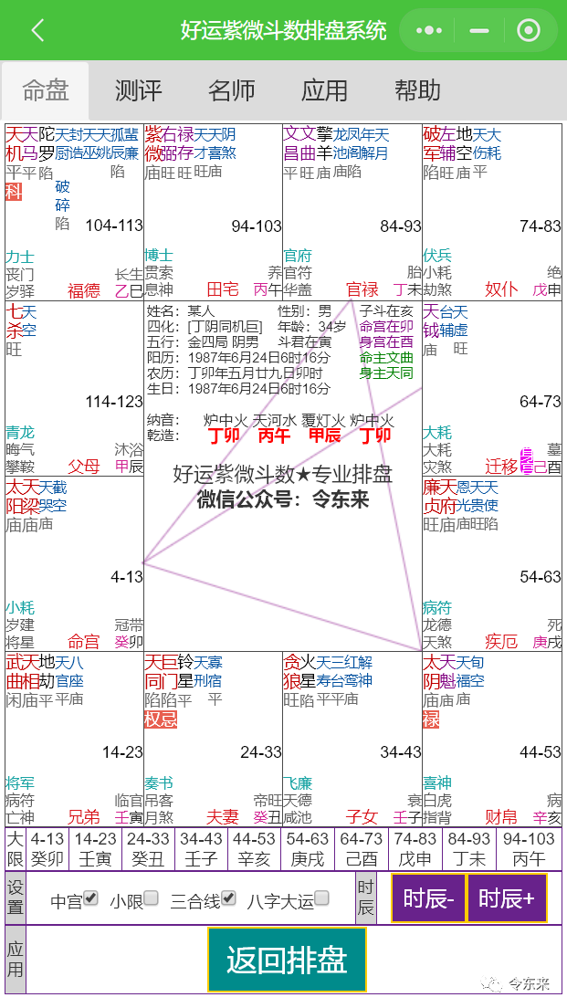 他2021年失业，要养活三个儿子，老婆没工作……