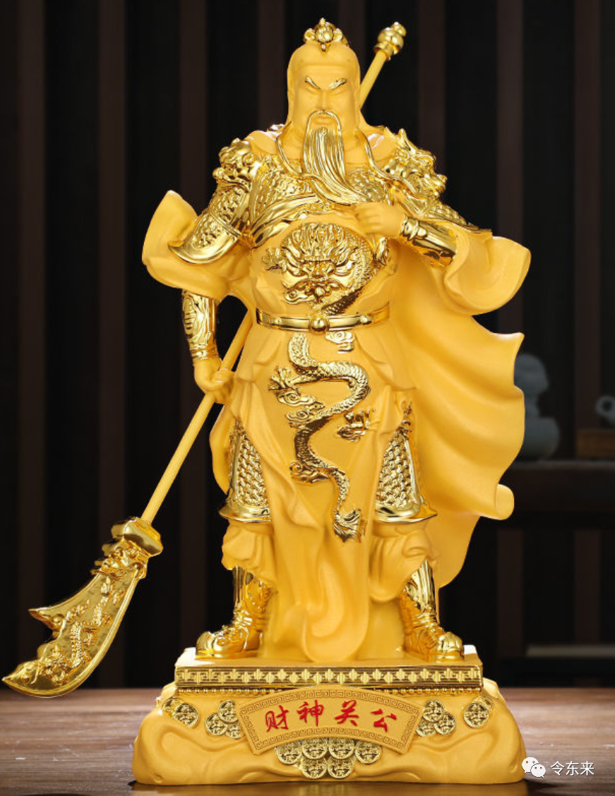 武曲化权冲命：让你知道财神的厉害！