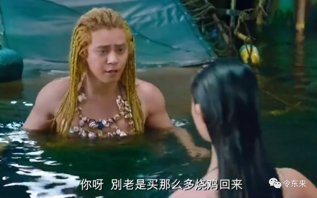 天同星：化忌以后，有哪些问题？