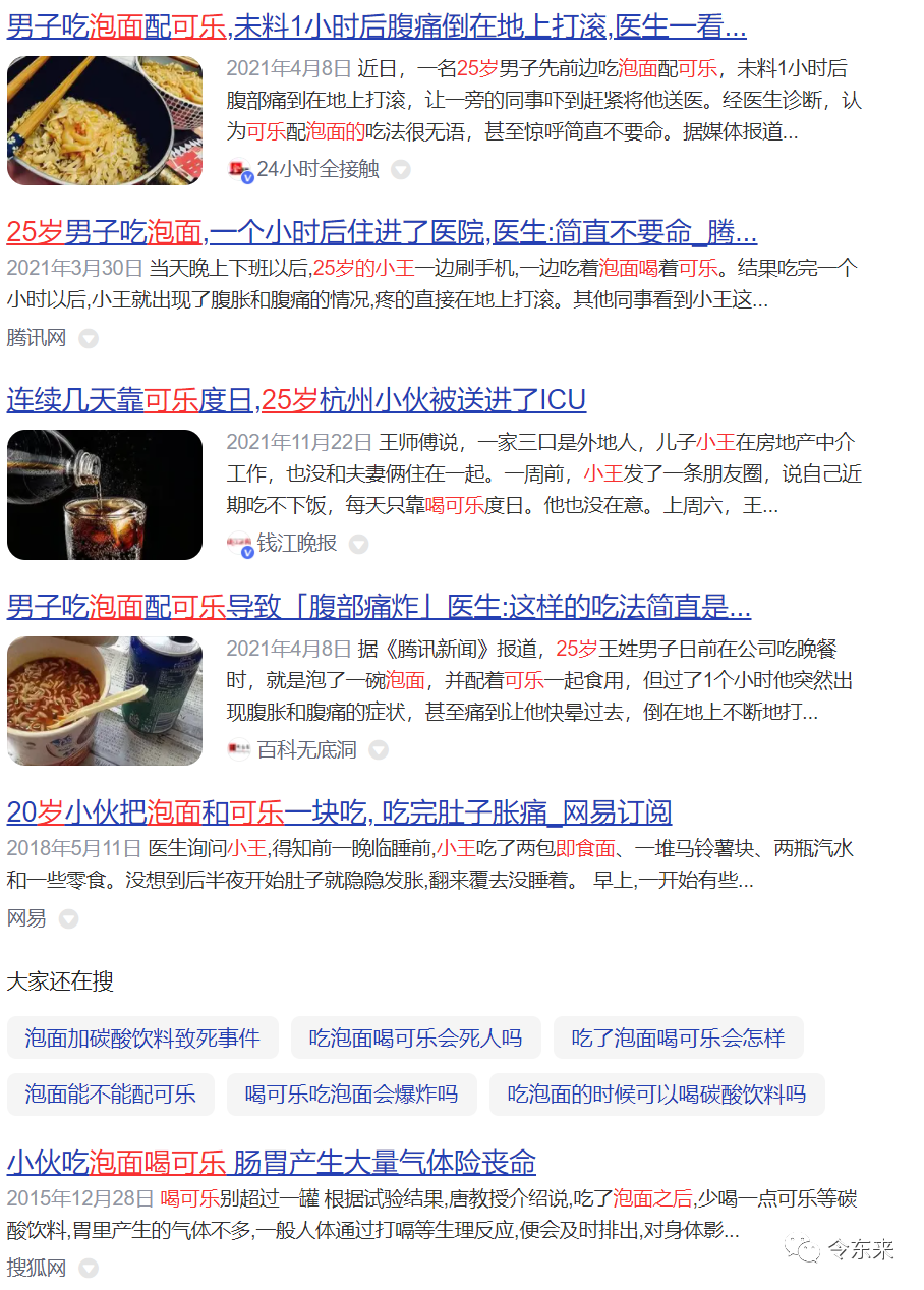 战马、折鞭马、扶轝马、雌雄马……天马总共有多少种？