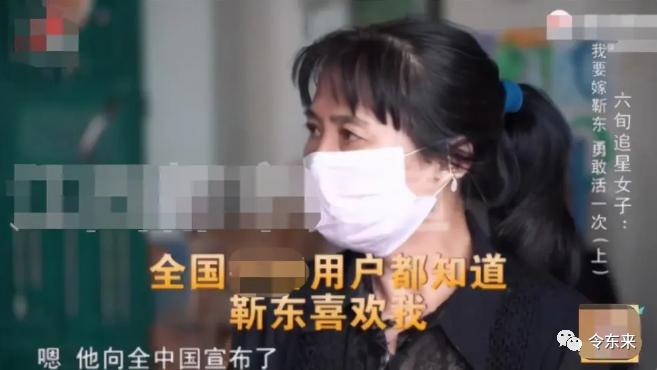 靳东喜欢我？这是巨门星的引诱，教唆……