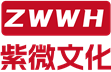 紫微网-ZWWH-紫微文化集团